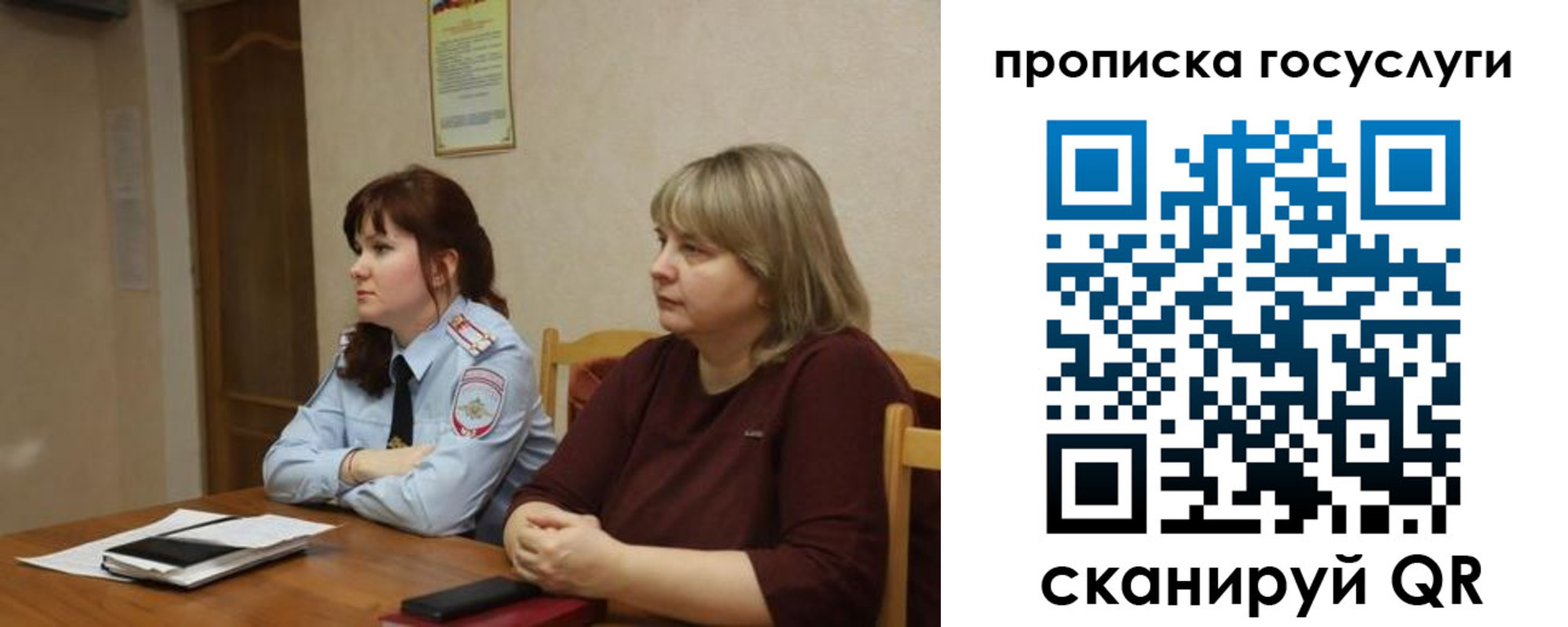 временная регистрация в квартире в Кореновске