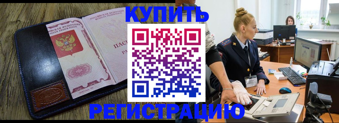 пропишу в квартире в Кореновске